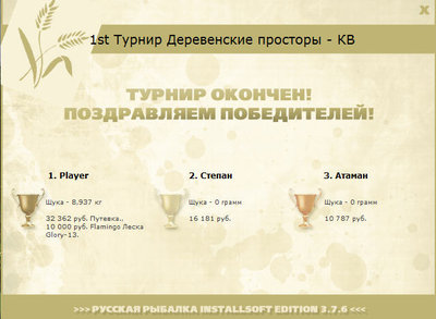 Купальня 