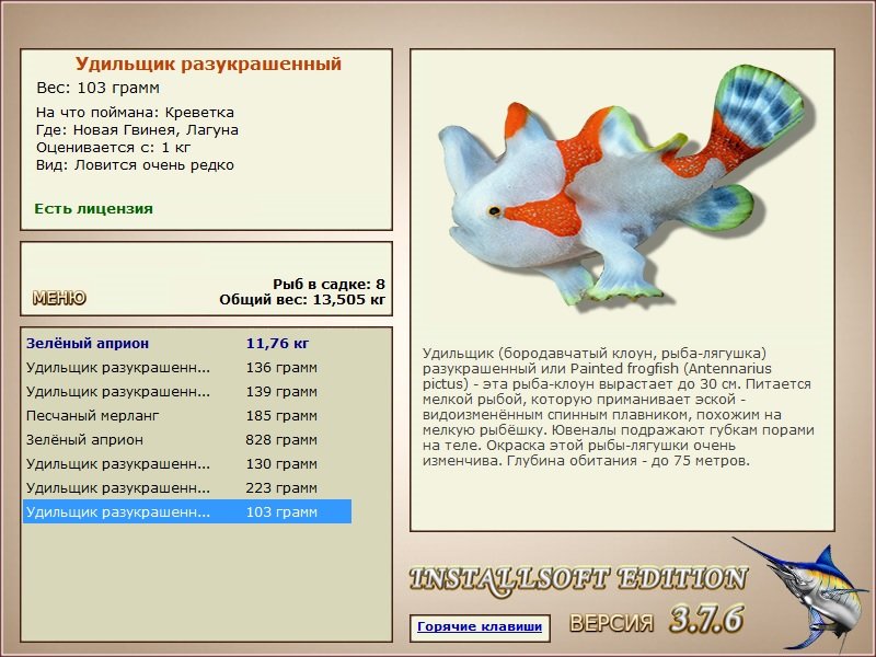 турниры • РУССКАЯ РЫБАЛКА