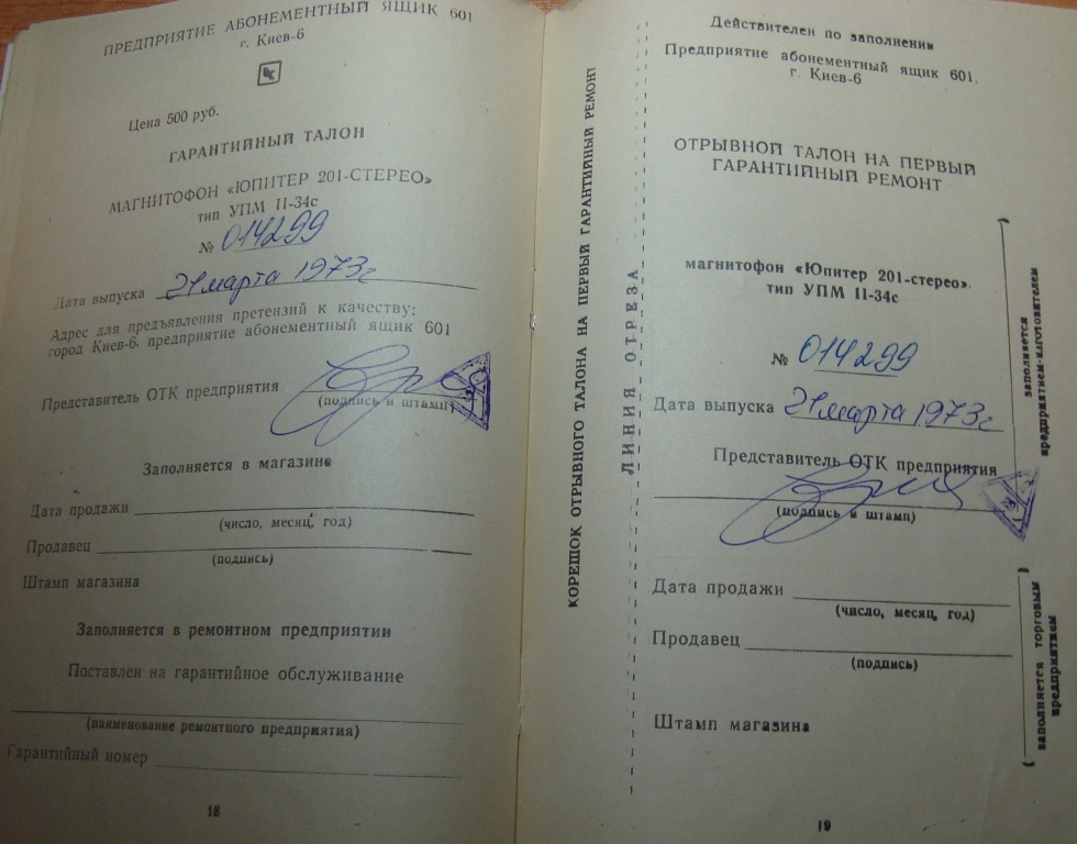 Форумы сайта 