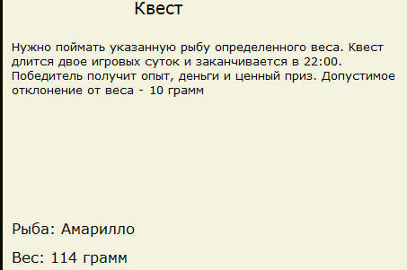 Парана 