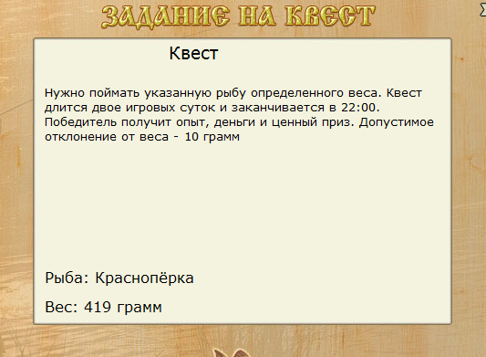 Вязовская петля 