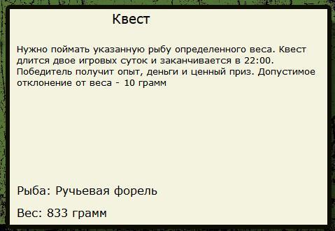 Каменный причал 