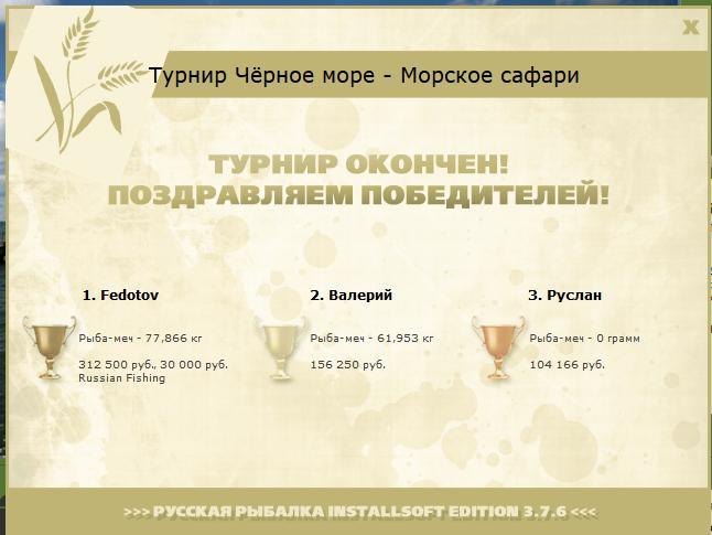 Берег турецкий 