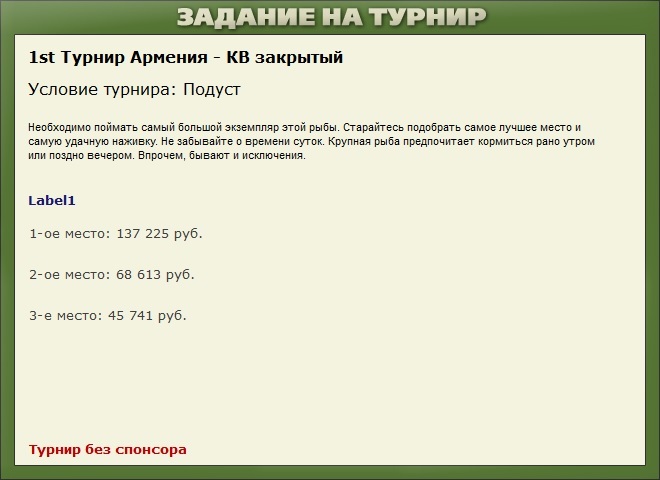 Ахурян 