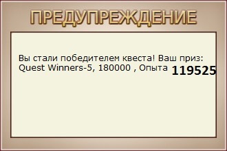 Дальнее русло 