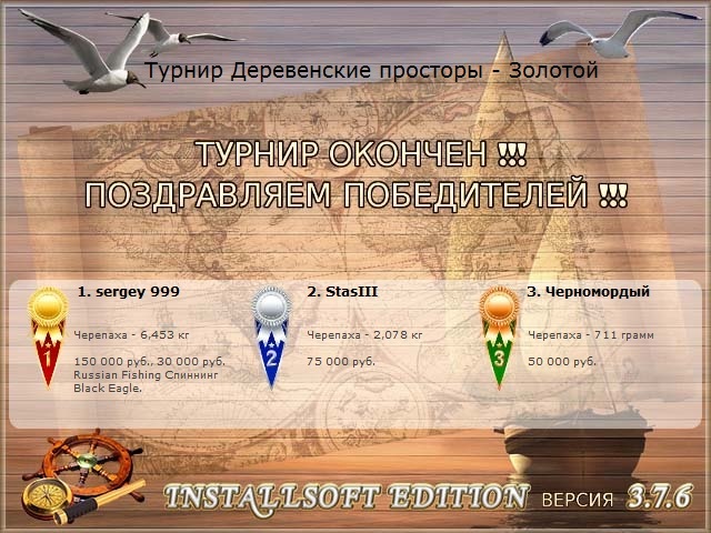 Рогоз и остролист 