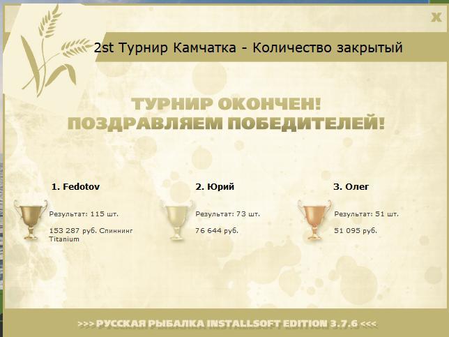 Перст Нептуна 