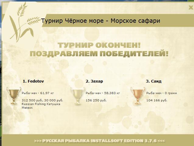 Берег турецкий 