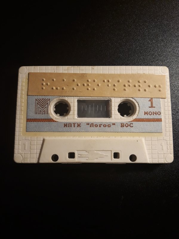  Шпитко Александр Михайлович, Україна, Кривий Ріг.