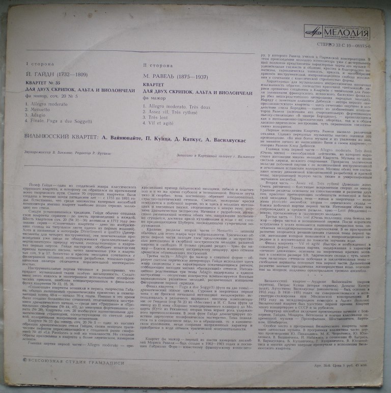 RT22.RU Радиотехника 20 века, форумы 