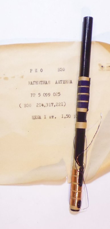 Доска объявлений сайта 