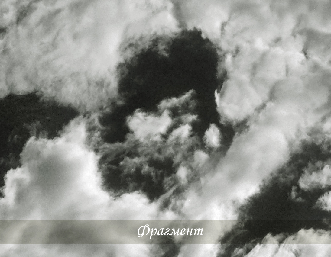 лики - Форум 