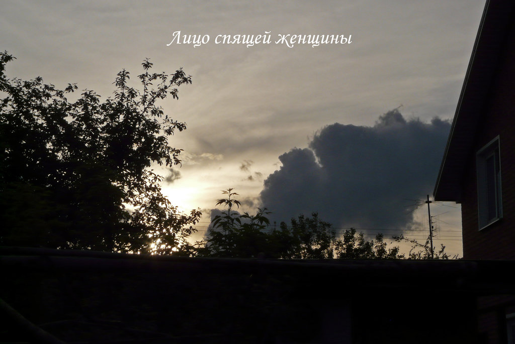 лики - Страница 2 - Форум 