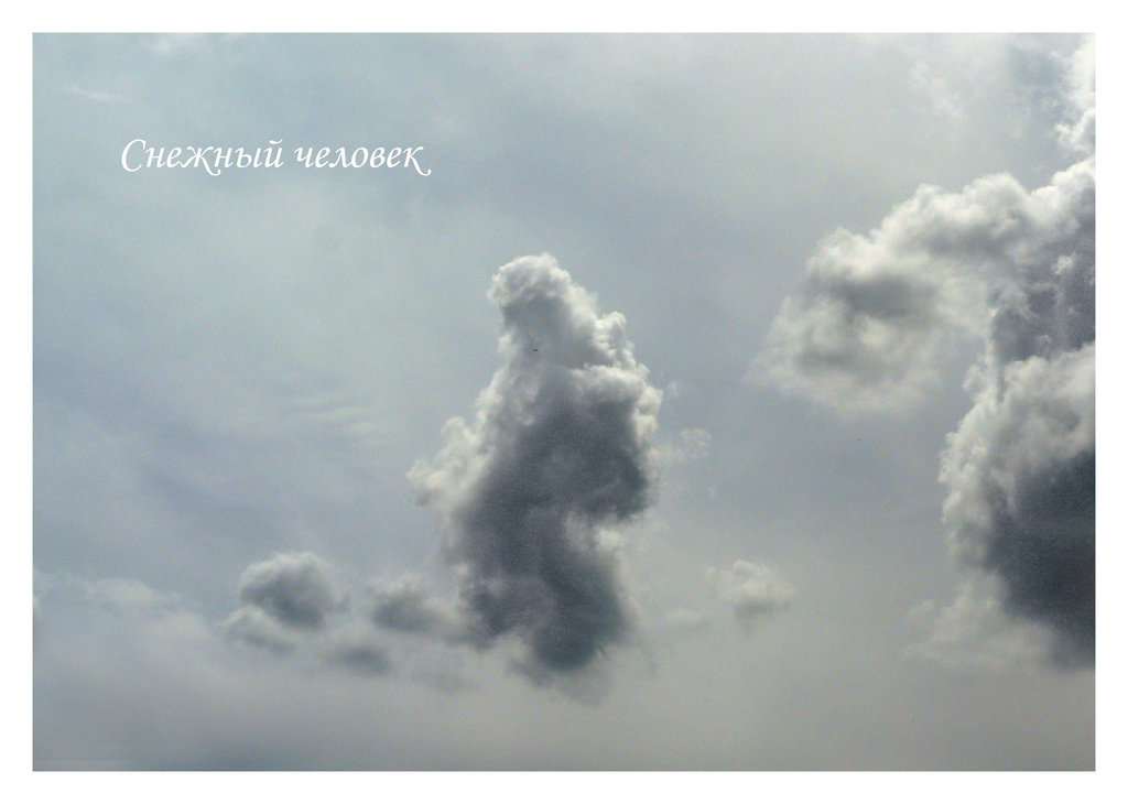 лики - Страница 2 - Форум 