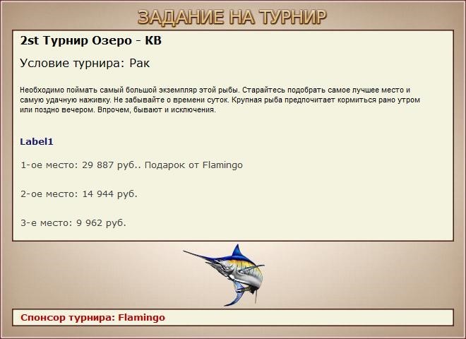 РУССКАЯ РЫБАЛКА Installsoft Edition 