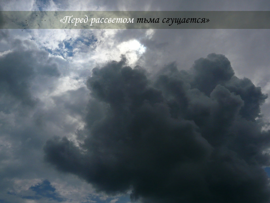 лики - Страница 2 - Форум 