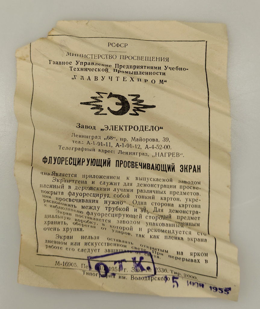 Изображение