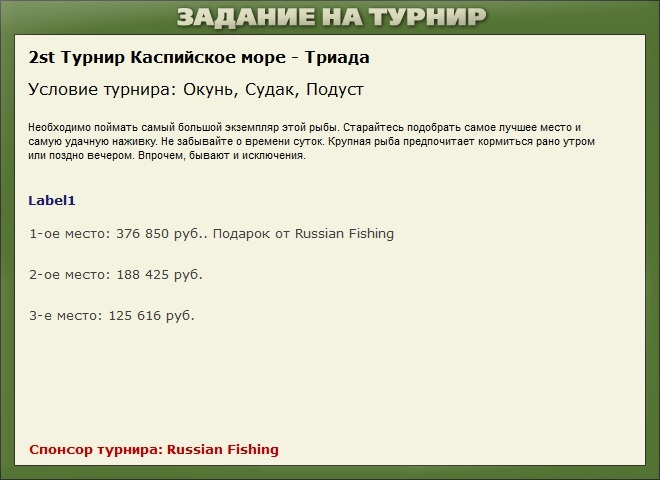 Каспийское море 