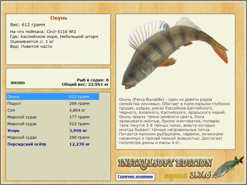 Каспийское море 