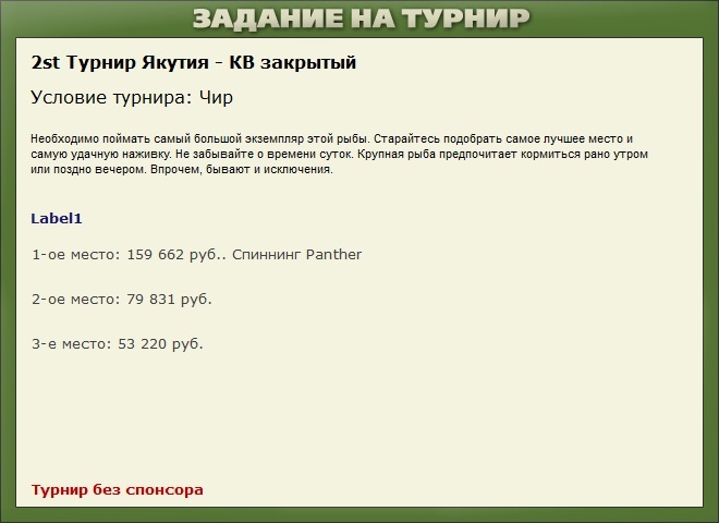 Песчаный берег 
