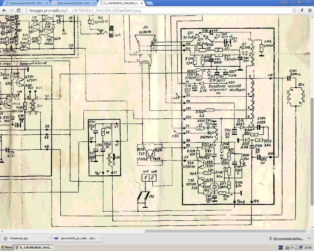 Схема телевизора электроника вл 100