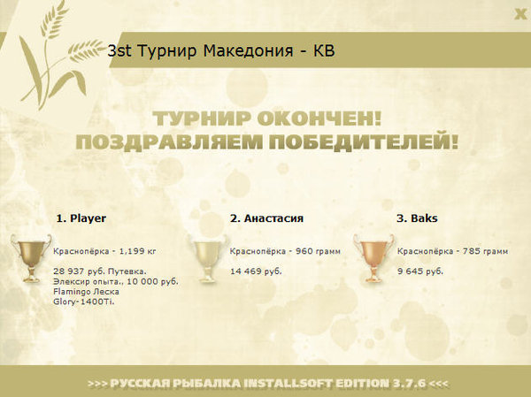 Дойранское озеро 