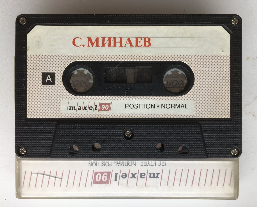  Кассеты