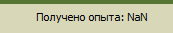 Хотэй 