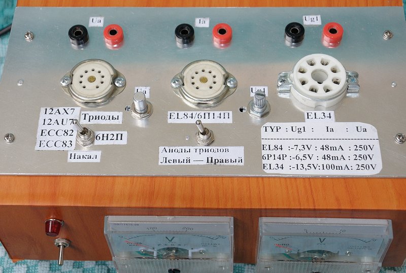 Как проверить радиолампы, подобрать в пары