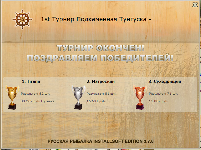 Берег высокой травы 