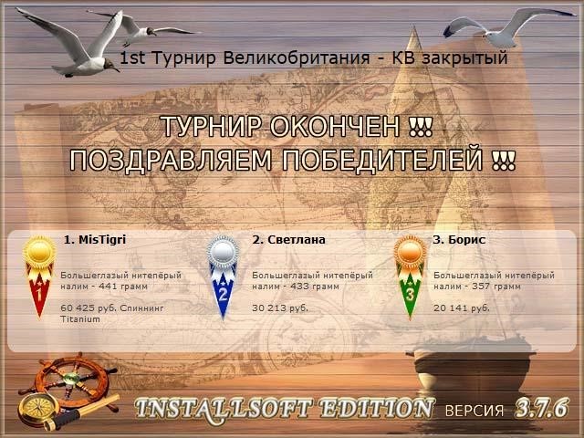 РУССКАЯ РЫБАЛКА Installsoft Edition 