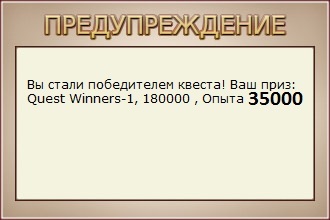 Напротив пещеры 