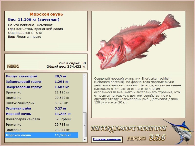 хаус • Praise-турниры • РУССКАЯ РЫБАЛКА