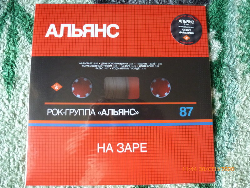  Наши виниловые приобретения.