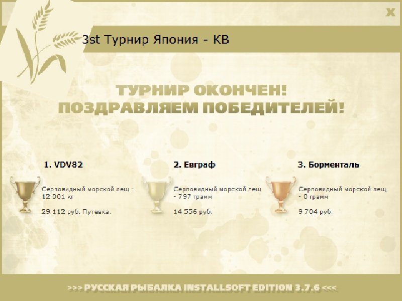 Спящий вулкан 