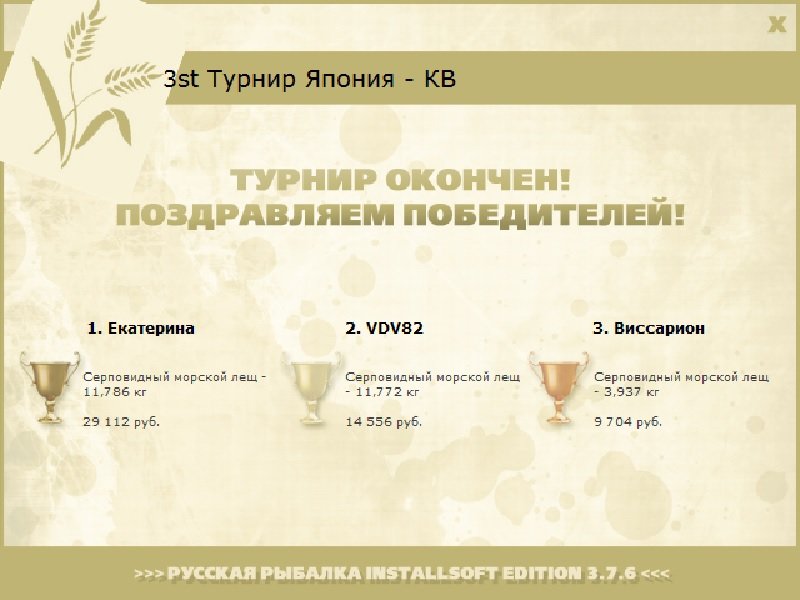 Спящий вулкан 