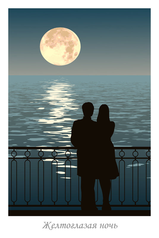 лики - Страница 4 - Форум 