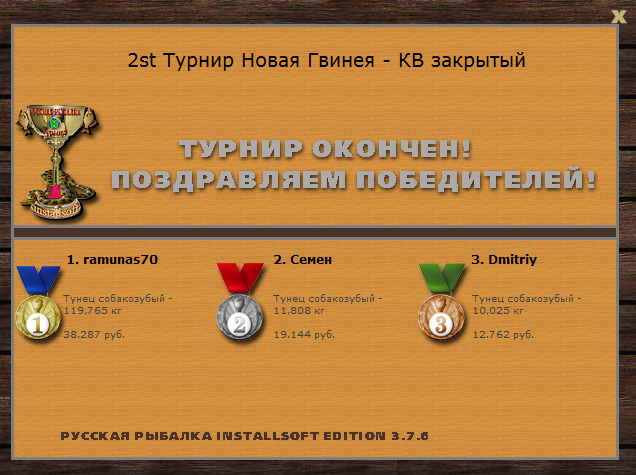 Раджа Ампат 