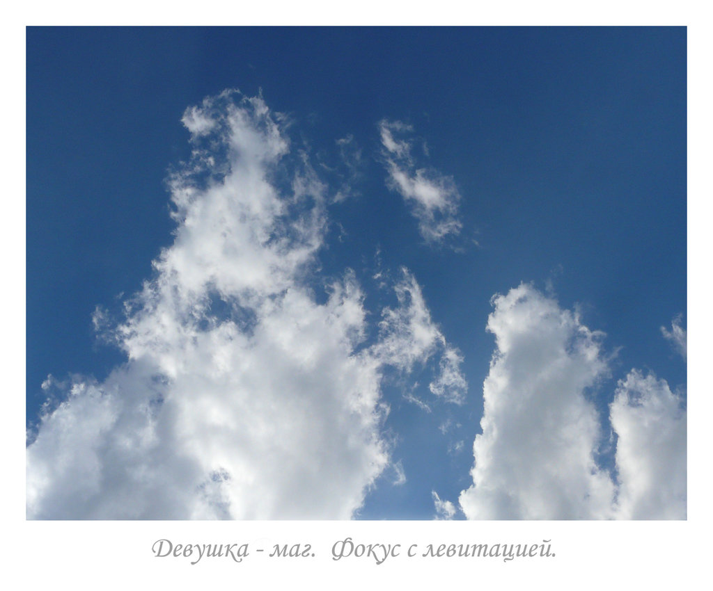 лики - Страница 4 - Форум 