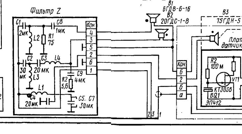 S50b radiotehnika схема фильтра