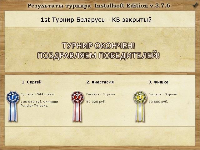Нарочь 