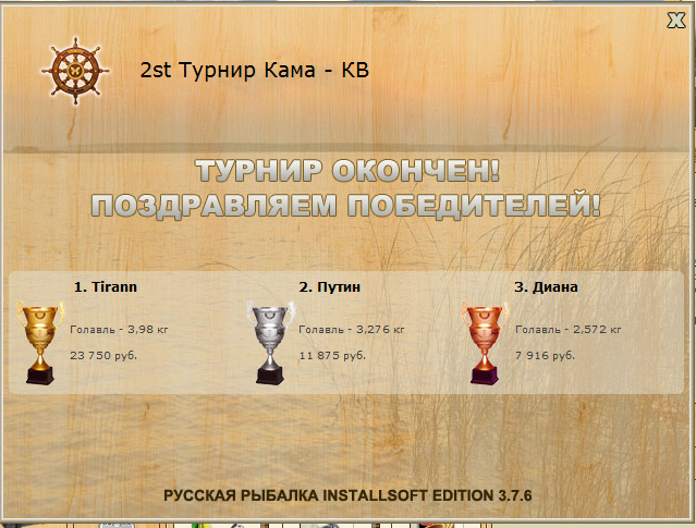 Забегаево 