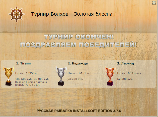 Небольшой просвет 