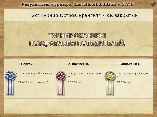 В гостях у мишек 