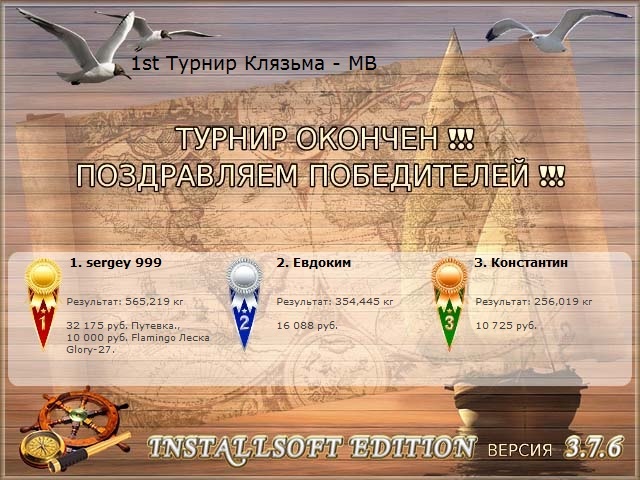 Коряжник 