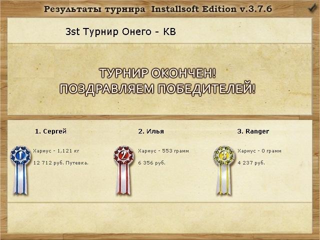 Сосновая бухта 