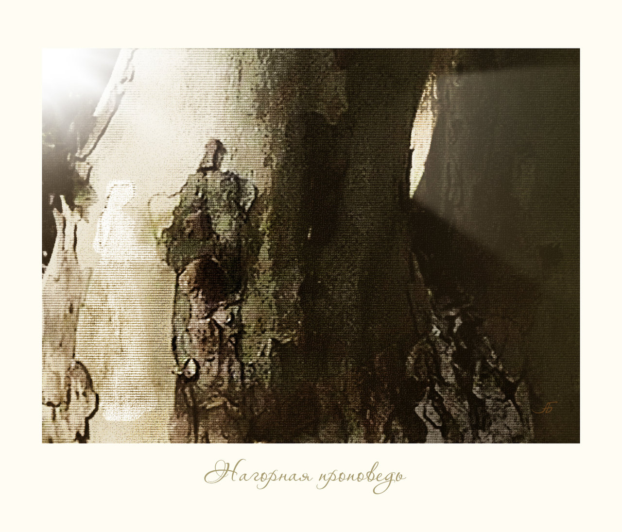 лики - Страница 4 - Форум 