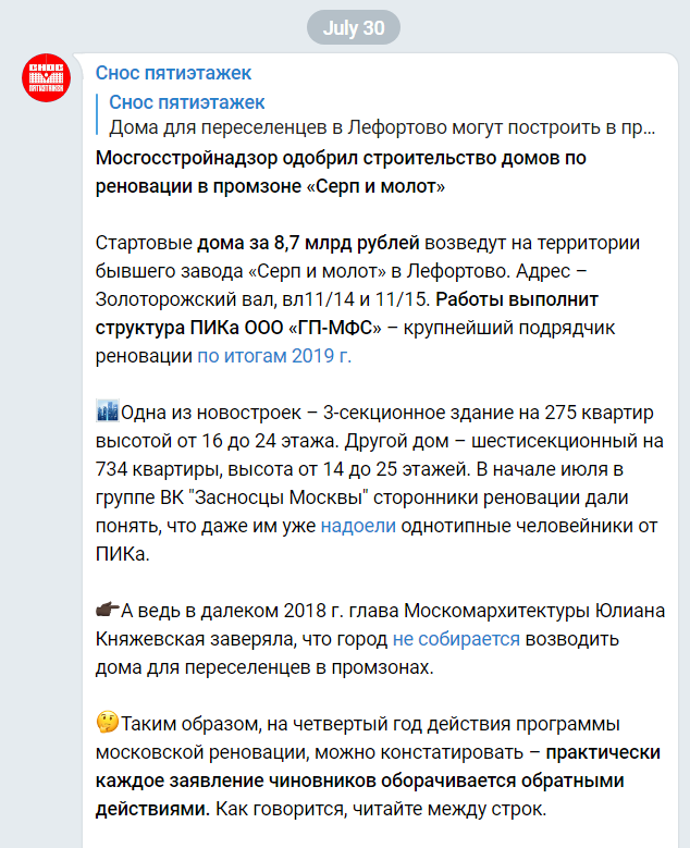  Ответить
