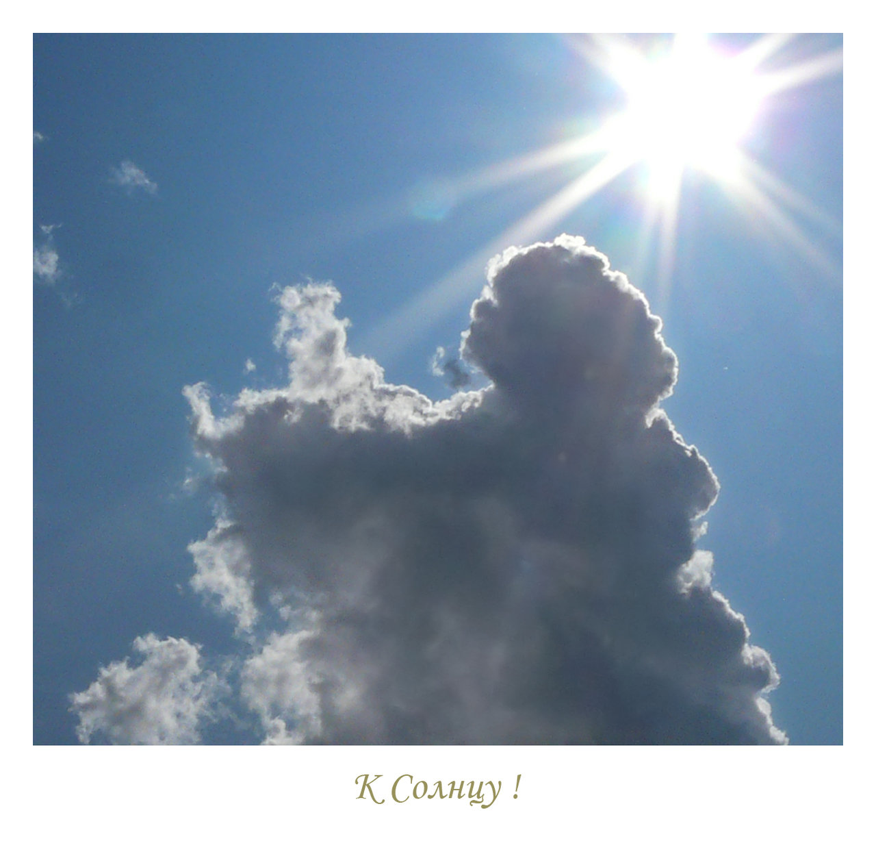 лики - Страница 4 - Форум 