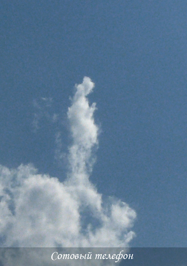 лики - Страница 4 - Форум 